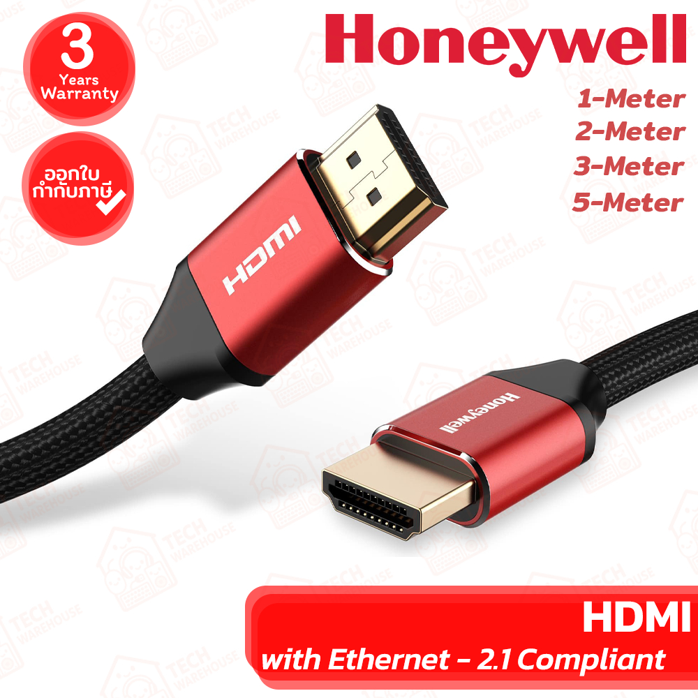 Honeywell HDMI to HDMI Cable with Ethernet 2.1 Compliant [1M, 2M, 3M และ 5M] สาย HDMI-HDMI ของแท้ ประกันศูนย์ 3ปี