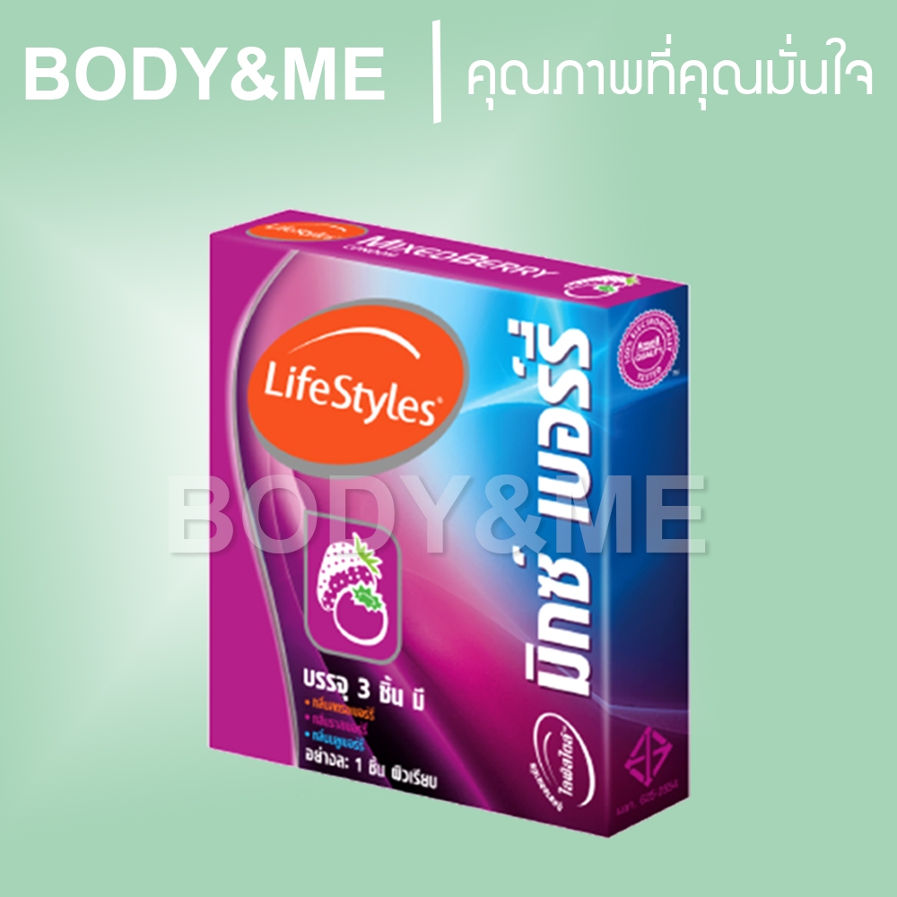 Exp08/2027 Lifestyles Mixed Berry Condom ถุงยางอนามัย ถุงยาง ไลฟ์สไตล์ มิกซ์เบอรี่ 49 ผู้ผลิต Love