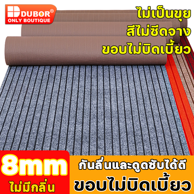 100 * 200 ซม. พรมสำหรับห้องนั่งเล่นพรมห้องนอนพรมปูพื้นพรมหนา พรมหลายขนาดสีหลายสีตกแต่งอย่างสวยงาม COD