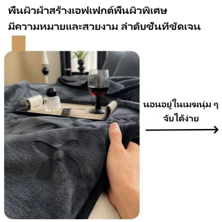 🛋️【3 in 1】ผ้าห่มปะการังเนื้อกํามะหยี่ ✨สําหรับสํานักงาน+โซฟา+เดินทาง ✅กันหนาว-นุ่มระดับพรีเมียม 📦ส่งด่วน ผ้าห่มพับเล็ก