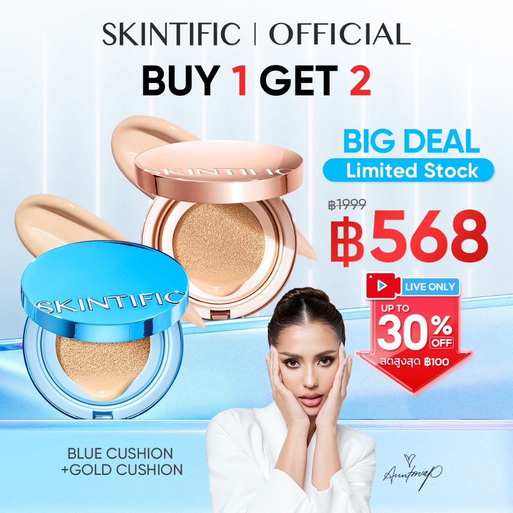 SKINTIFIC Cover All Perfect Air Cushion Perfect Stay Velvet Matte Cushion สีฟ้า คุชชั่นรองพื้น ปกปิด