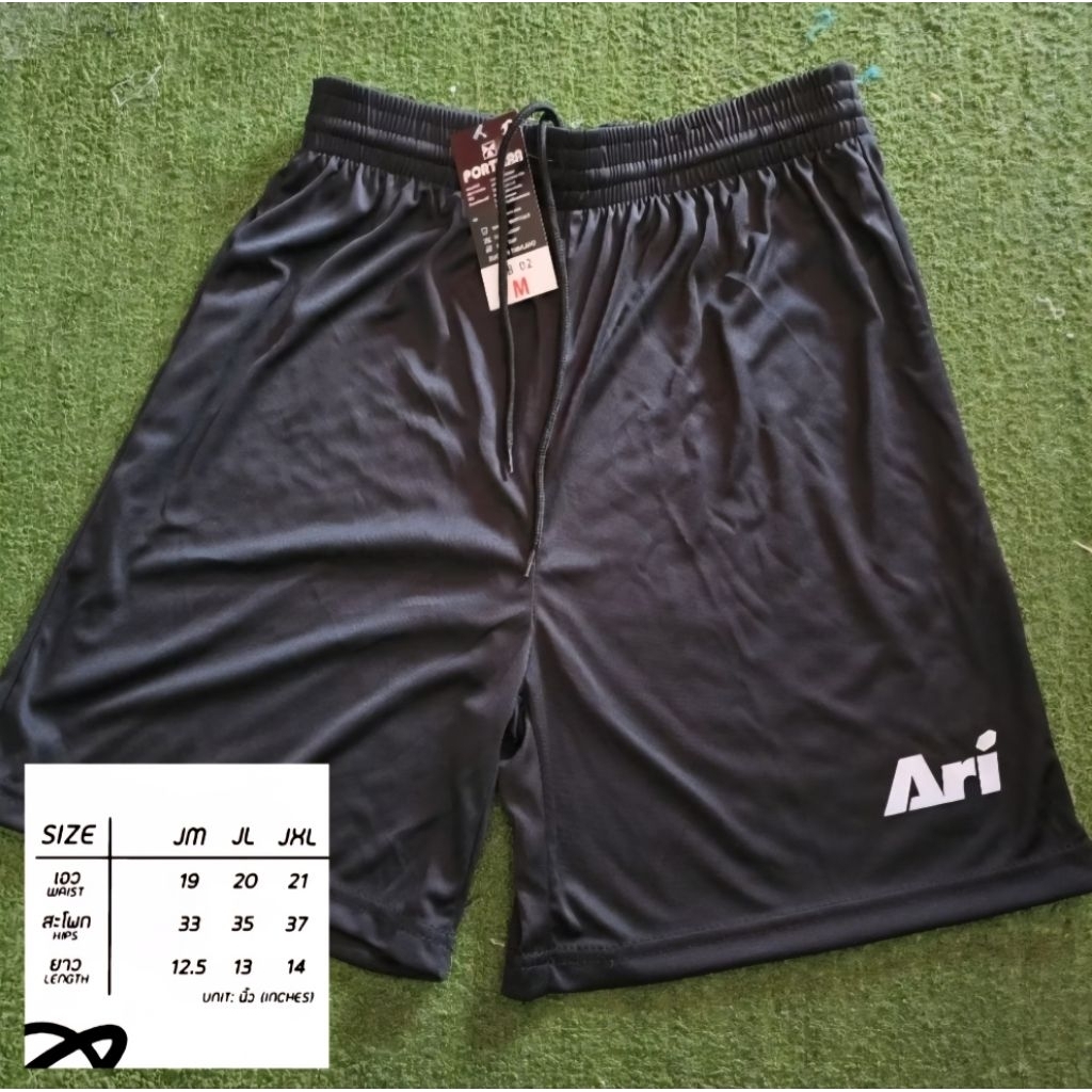 Portman กางเกงลำลอง/ฟุตบอล​ขาสั้น (เด็ก)​ ผ้าไมโคร สกรีนDTF Ari *เช็คไซส์ในตารางก่อนสั่ง*