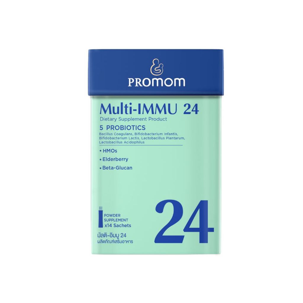 ตะกร้านี้สำหรับของแถมเท่านั้น | ของแถม Multi-IMMU 24 จำนวน 1 กล่อง