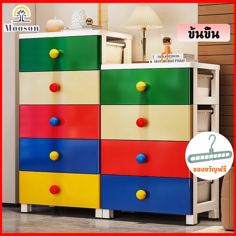 HOT SALES🔥1แถม1🔥จัดส่งถึงบ้าน ลิ้นชักสีสันสดใส ตู้ลิ้นชัก 7/6/5 ชั้น ตู้ลิ้นชักพลาสติก ลิ้นชักสามารถเก็บสิ่งของต่างๆ COD
