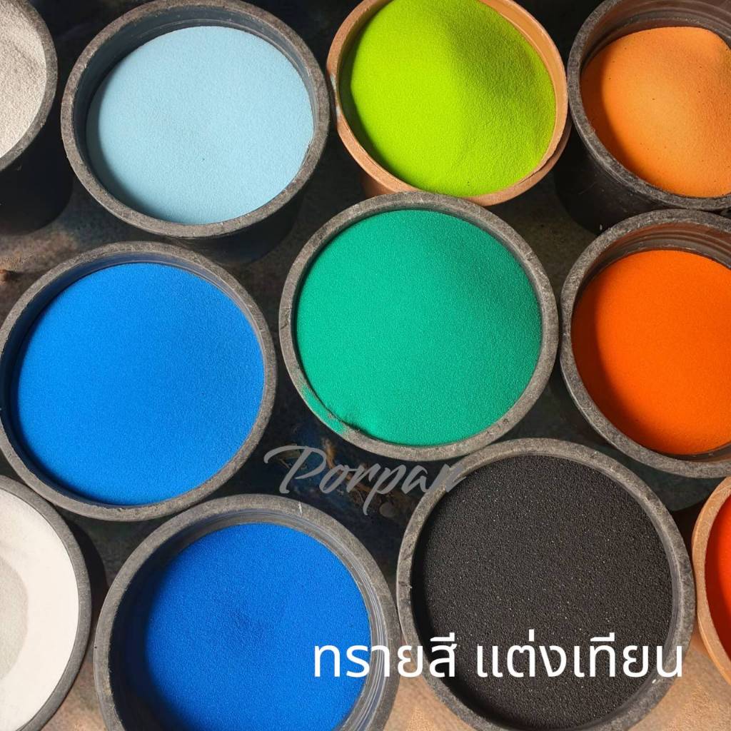ทรายสำหรับทำเทียนเจล ทรายสี งานDIYทำเทียนเจล เทียนหอม