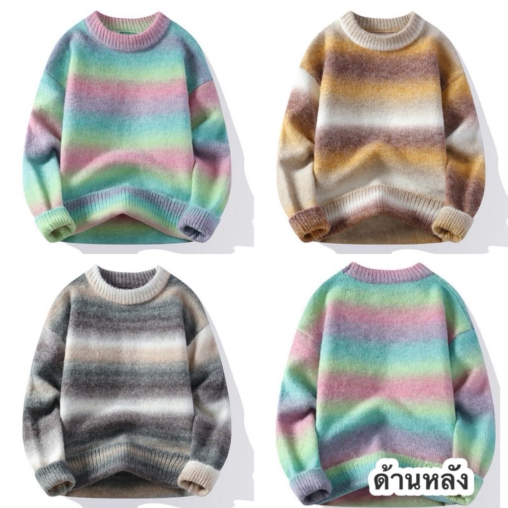 J81 เสวตเตอร์คอกลมไม่บุขน เรนโบว์ ใส่ได้ทั้ง ช และ ญ สีสันสดใส โดดเด่น