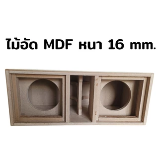 ตู้ลำโพงซับเบสฟาด6.5นิ้วไม้อัดMDFหนา16มม.