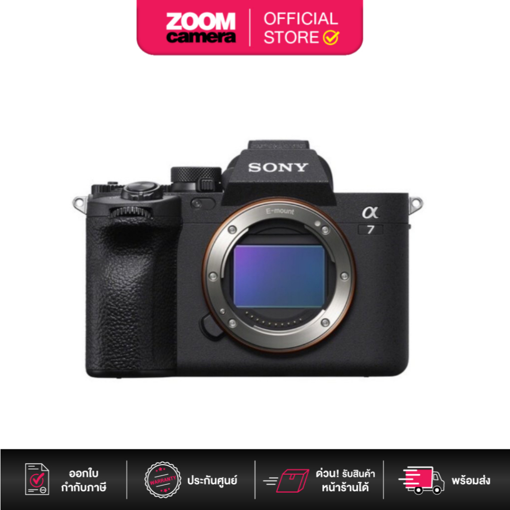 Sony A7 Mark 4 (A7M4) Mirrorless Digital Camera (ประกันศูนย์ 1 ปี)