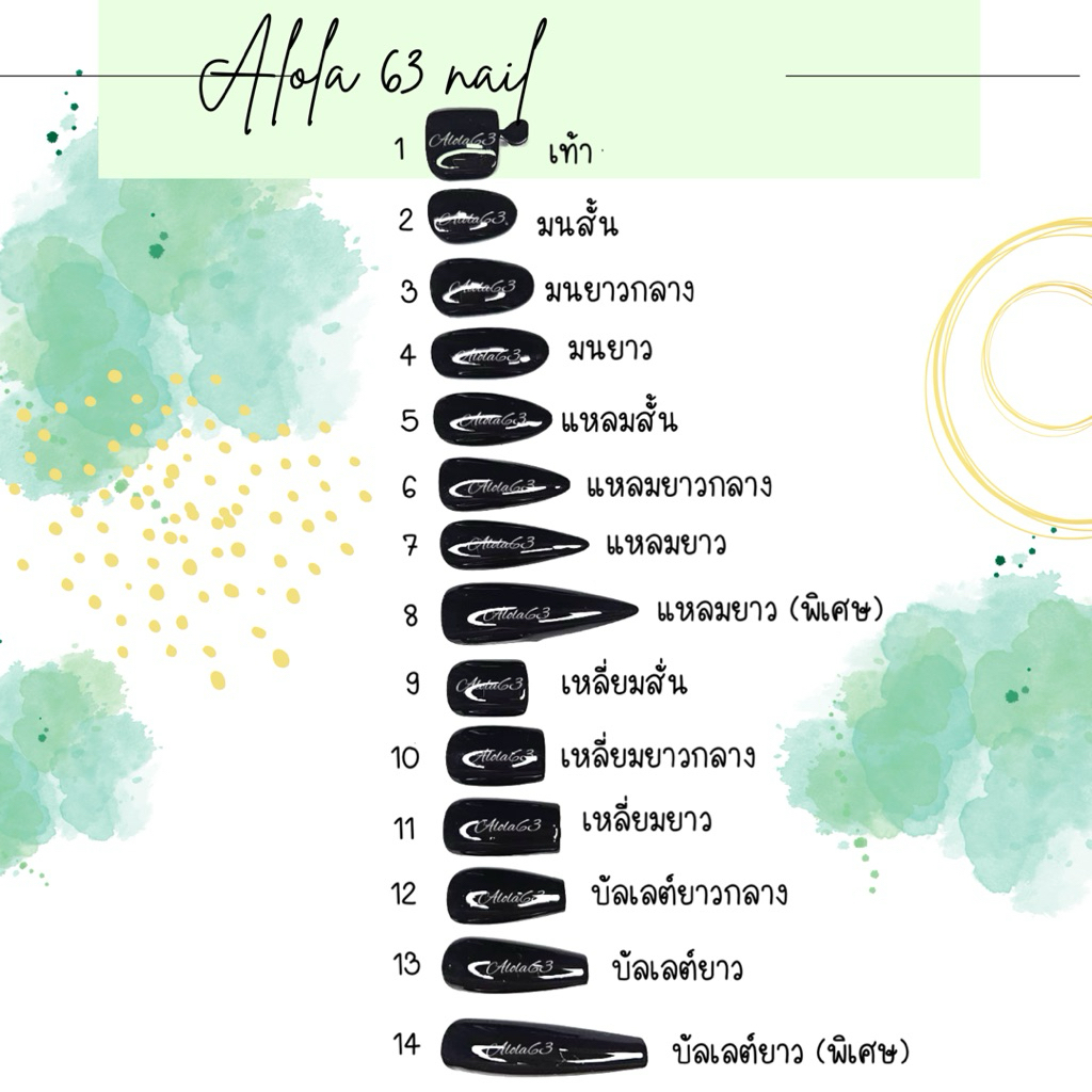 เล็บปลอมเจลแท้สีขาวนม สาฝอ 😉❤️‍🔥เลือกทรง เลือก sizeได้แถมฟรี ชุดกาว+ตะไบ+ไม้ดันหนัง+แผ่นแอลกอฮอล์ - รูปที่ 2