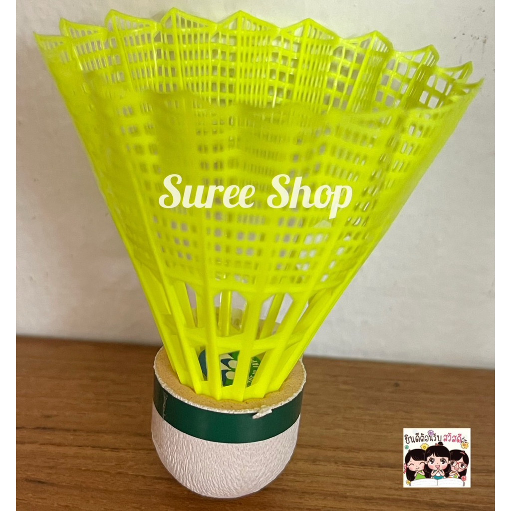 ลูกแบดพลาสติก YONEX MAVIS 350 เหลือง ขาว