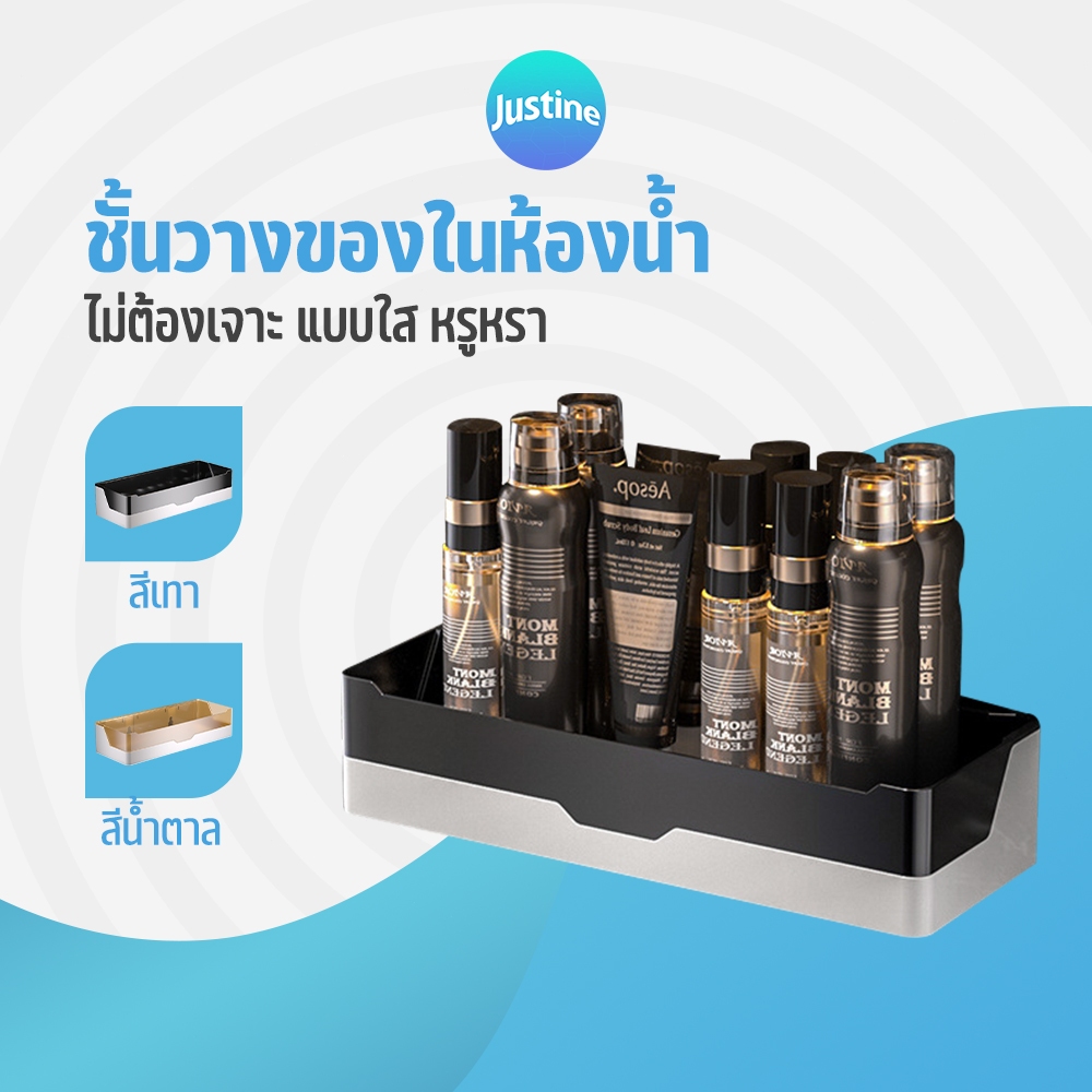 ชั้นวางห้องน้ำ ชั้นติดผนัง ชั้นวางเครื่องสําอาง แบบไม่เจาะผนัง ประหยัดพื้นที่ ครัว ห้องน้ํา รับน้ำหนักได้ดี สีโปร่งใส