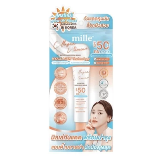 ** หลอดเล็ก ** Primer Mille ไพรเมอร์ มิลเล่ Sunscreen Primer กันแดด ไพรเมอร์ โลชั่น ทาผิว ขนาด 8g / 10ml. /30g.