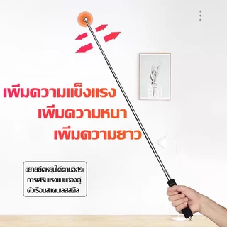 （COD）ค้อนเคาะกระเบื้อง สแตนเลสยืดหดได้ ค้อนตรวจโพรงผนัง พื้น กระเบื้อง หัวกลมตัน ด้ามจับนุ่ม ใช้ตรวจบ้าน งานช่าง ทนทาน