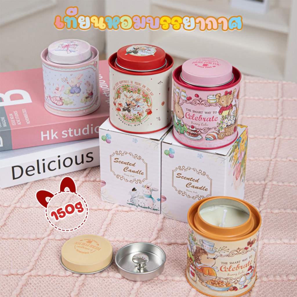 เทียนหอม 150g กระป๋องดีบุก ทำด้วยมือล้วนๆ ทียนไขถั่วเหลืองธรรมชาติ เทียนอโรม่า ของขวัญวันเกิด ของที่ระลึก