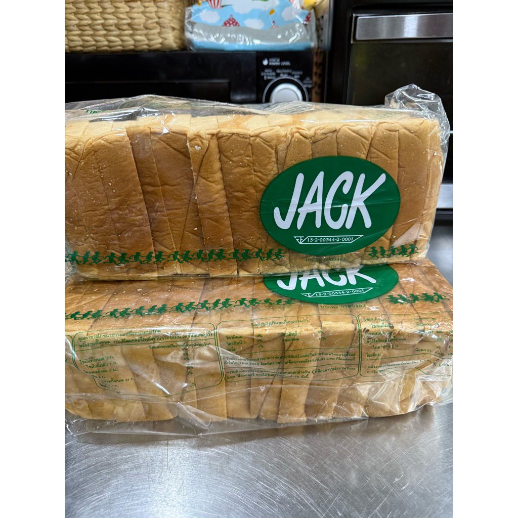 ขนมปังปิ้งหนานุ่ม ยี่ห้อjack