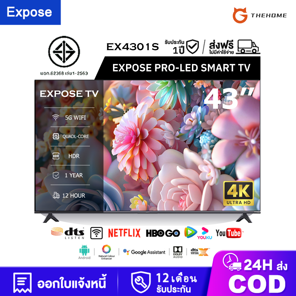 ทีวี 32 นิ้ว ทีวี 50 นิ้ว ทีวี 43 นิ้ว WiFi 4K HDR+ สมาร์ททีวี Smart TV Android TV โทรทัศน์ รับประกั