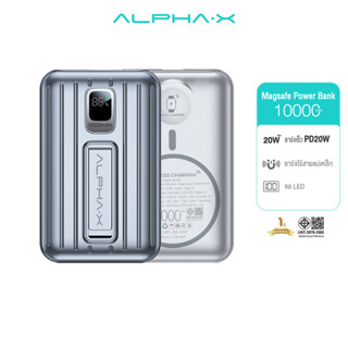 ALPHA X พาวเวอร์แบงค์ ไร้สาย รุ่นALP-12WPD Power bank10000mA…