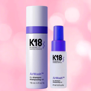 K18 Air Wash dry shampoo 47 118 ML.แชมพูแห้ง พัฒนาด้วยเทคโนโ…