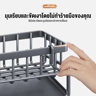 Joy Party ชั้นวางเศษผ้า ที่วางฟองน้ำซิงค์ ชั้นวางฟองน้ำ ชั้นวางอุปกรณ์ล้างจาน ที่วางของระบายน้ำ ตะกร้าสแตนเลส304