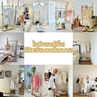 ราวตากผ้า ที่แขวนผ้า พร้อมกระเป๋าตาข่าย ราวแขวนผ้า รับน้ำหนัก150กก. ป้องกันน้ำ โดยไม่เป็นสนิม ราวแขวนกระเป๋า อเนกประสงค์