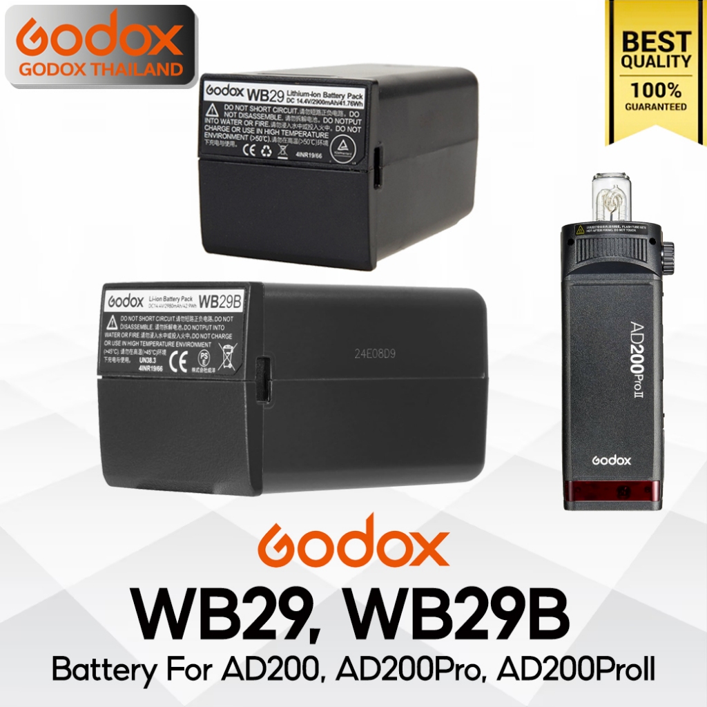 Godox Battery WB29, WB29B For Flash AD200, AD200Pro, AD200ProII / Godox Thailand