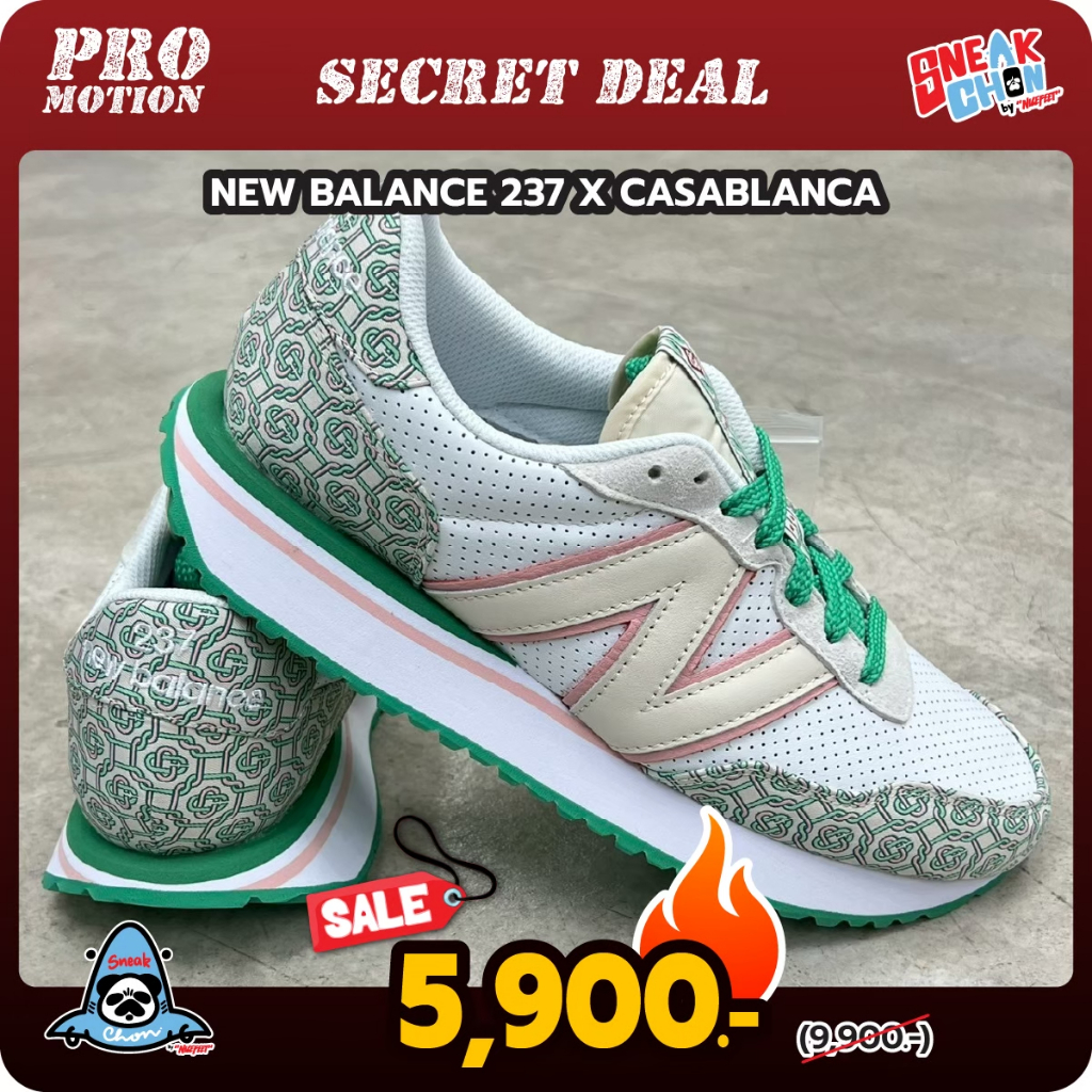 [Secret Deal] New Balance 237 x Casablanca