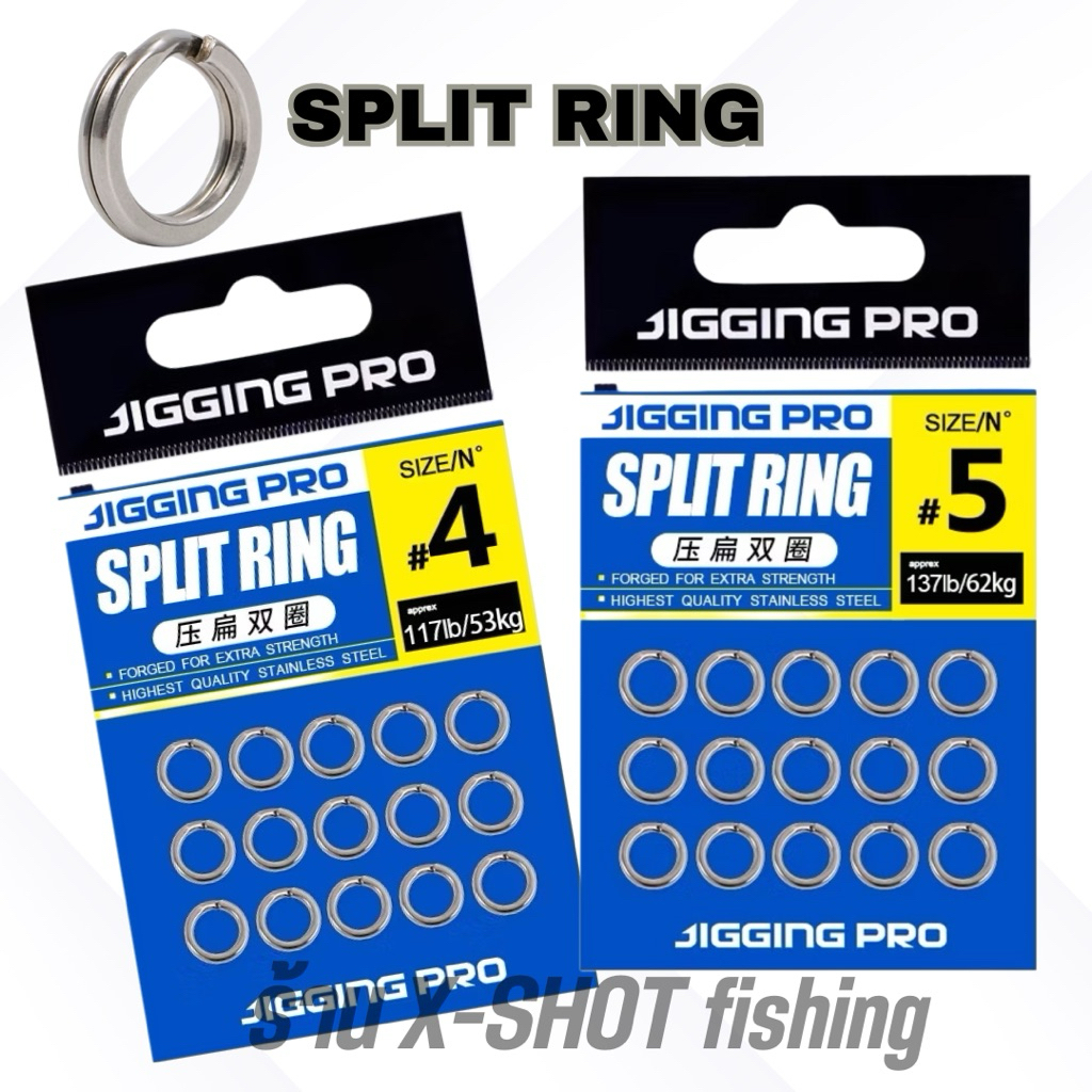 ห่วงสปลิทริง แสตนเลส Jigging pro Split ring ใช้งานมั่นใจ แข็งแรงสุดๆ