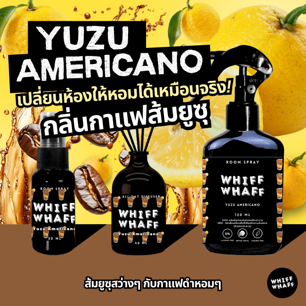 Whiffwhaff วิปวัป Roomspray สเปรย์หอม Coffee Lover กลิ่นกาแฟส้ม อเมริกาโน่ส้มยูซุ Yuzu Americano