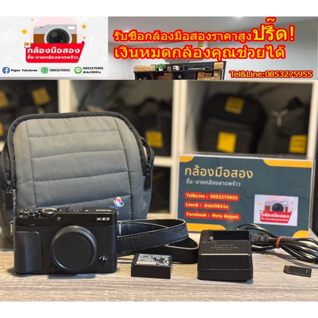 กล้องฟูจื Fujifilm X-E3 xe3 xe 3 thumbnail 8