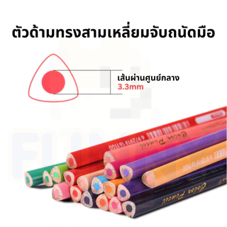 📍ถูกที่สุด!📍จอร์เจียน(Giorgione) สีไม้ สีไม้ Giorgione ดินสอสี ดินสอสีไม้ 12/24/36/48/120สี ของแท้ 100%