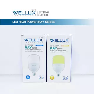 WELLUX หลอดไฟกำลังวัตต์สูง 20W 30W 40W 50W 60W แสงขาว แสงวอร์ม LED High Power ขั้วE27
