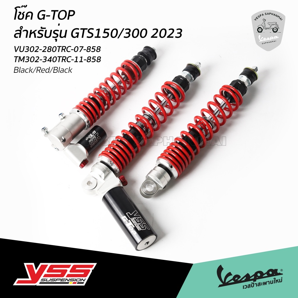 โช๊ค YSS TOP LINE สำหรับ VESPA GTS150/300 2023 ปรับได้ 3 จุด สปริงแดง รับประกัน 1 ปี จาก YSS Thailan