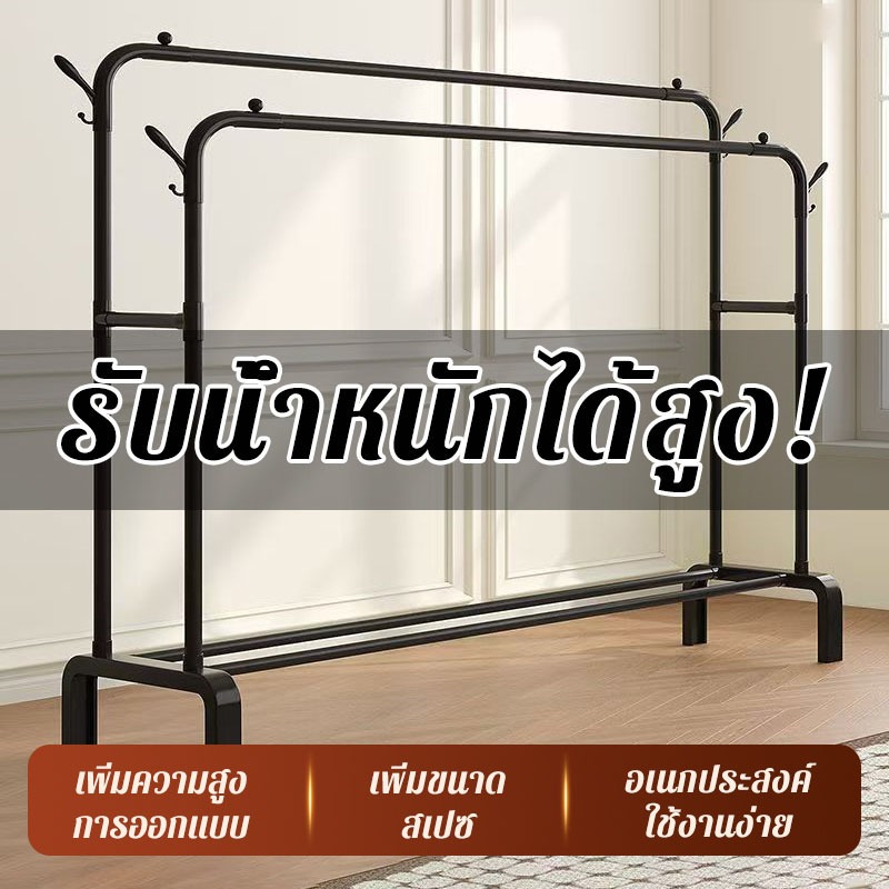 ราวตากผ้า ราวเเขวนผ้า ลาวตากผ้า ราวตากผ้าแบบคู่ บาร์เดี่ยวใช้สำหรับห้องนอน แขวนเสื้อผ้าขาย
