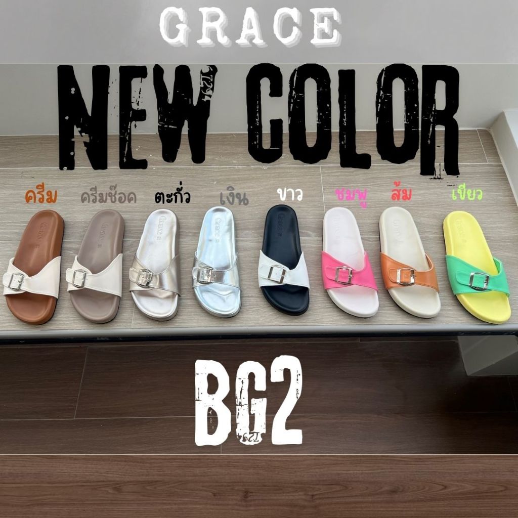 Grace รุ่น BG2(สายเดี่ยว) รองเท้า minimal ใส่สบาย หนังเกรดพรี่เมี่ยม
