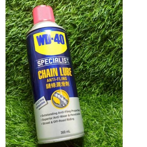สเปรย์หล่อลื่นโซ่ WD-40 AUTOMOTIVE  (Chain Lube) ขนาด 360 ml
