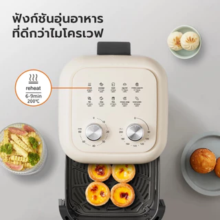 Gaabor หม้อทอดไร้น้ำมัน รุ่น AF-80M01A ขนาด 8 L หม้อทอด