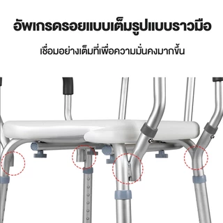 เก้าอี้อาบน้ำผู้สูงอายุ เก้าอี้นั่งอาบน้ำ รองรับนน.ได้ถึง 150กก เก้าอี้นั่งอาบน้ำผู้สูงอายุ
