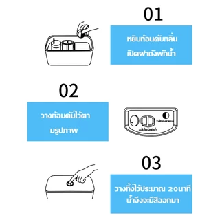 JASMEEN ก้อนทำความสะอาดชักโครก 3 กล่อง กลิ่นต่างๆ ที่ดับกลิ่นชักโครก ก้อนฟ้าดับกลิ่น ขจัดคราบ