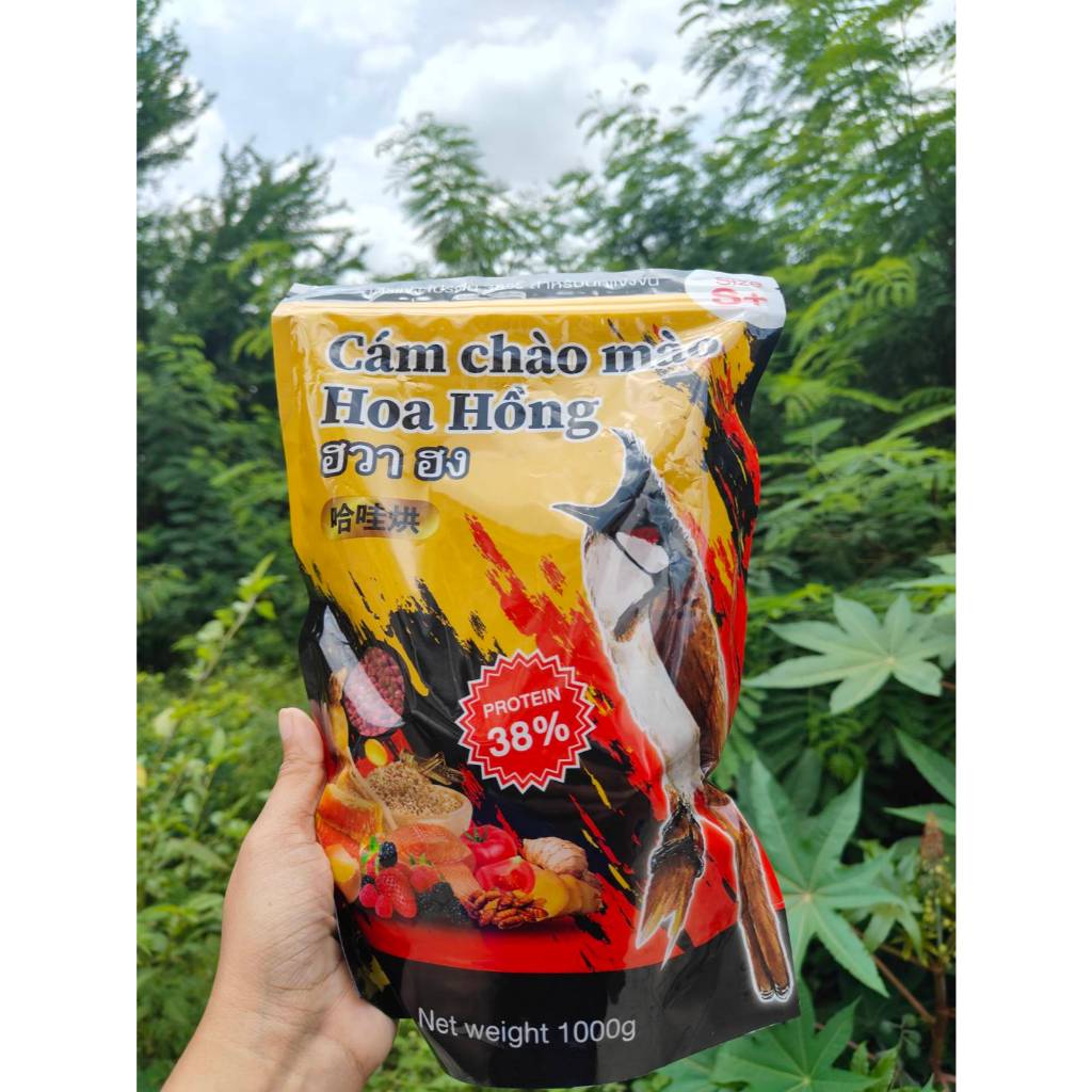 ฮวาฮง อาหารนกสูตรแข่ง ผลิตจากเวียดนามของแท้