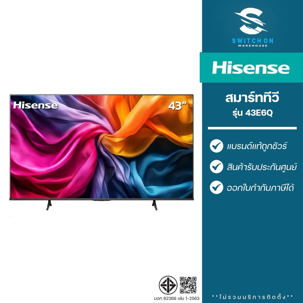 Hisense สมาร์ททีวี UHD 4K VIDAA รุ่น 43E6Q ขนาด 43 นิ้ว (รับประกัน 3 ปี)