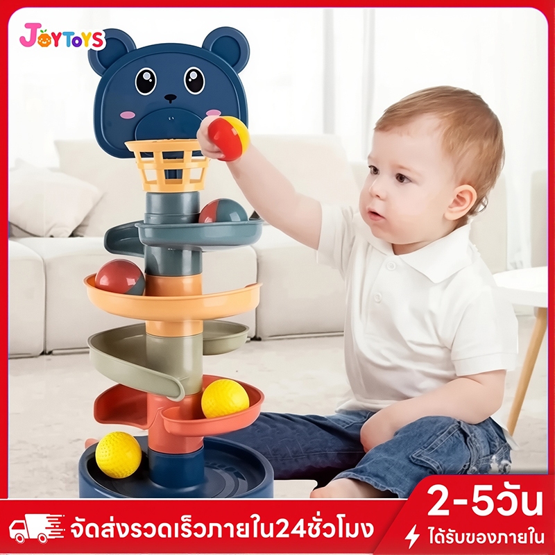 JoyToys ⚽ลูกบอลสไลด์เดอร์ 3-10 ชั้น ฝึกทักษะและเสริมพัฒนาการ ของเล่นเด็ก ของเล่นฝึกทักษะเสริมพัฒนาการ Toys for kid