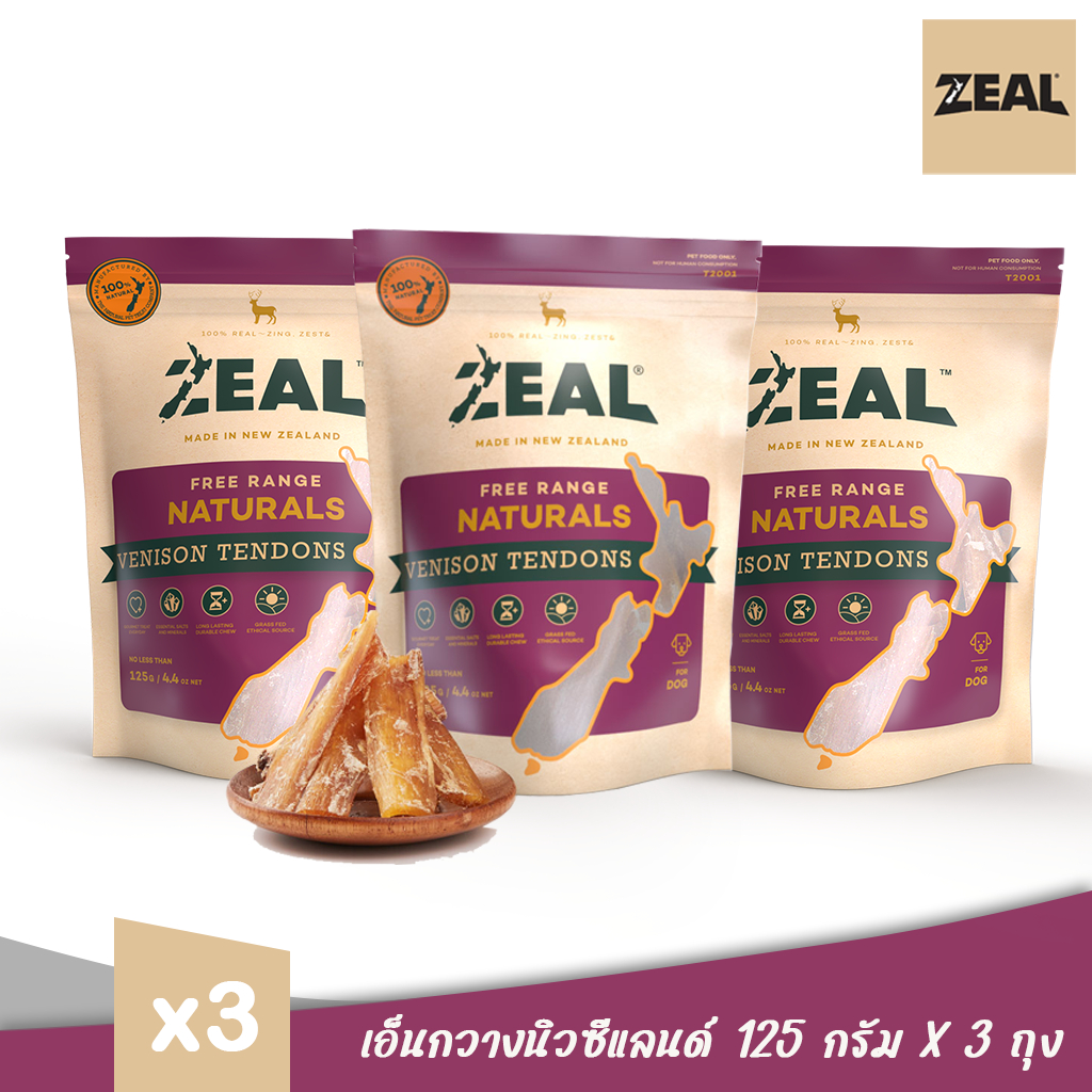 ZEAL VENISON TENDONS เอ็นลูกกวางนิวซีแลนด์ เหมาะสำหรับสุนัขทุกวัย ขนมสำหรับสุนัขแทะเล่น ขนาด 125g x 3 ถุง