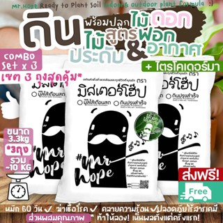 🔥ส่งฟรี🔥ดินไม้ฟอกอากาศ ไม้ดอกไม้ประดับ 3.3kg ผลิตภัณฑ์เพื่อส…