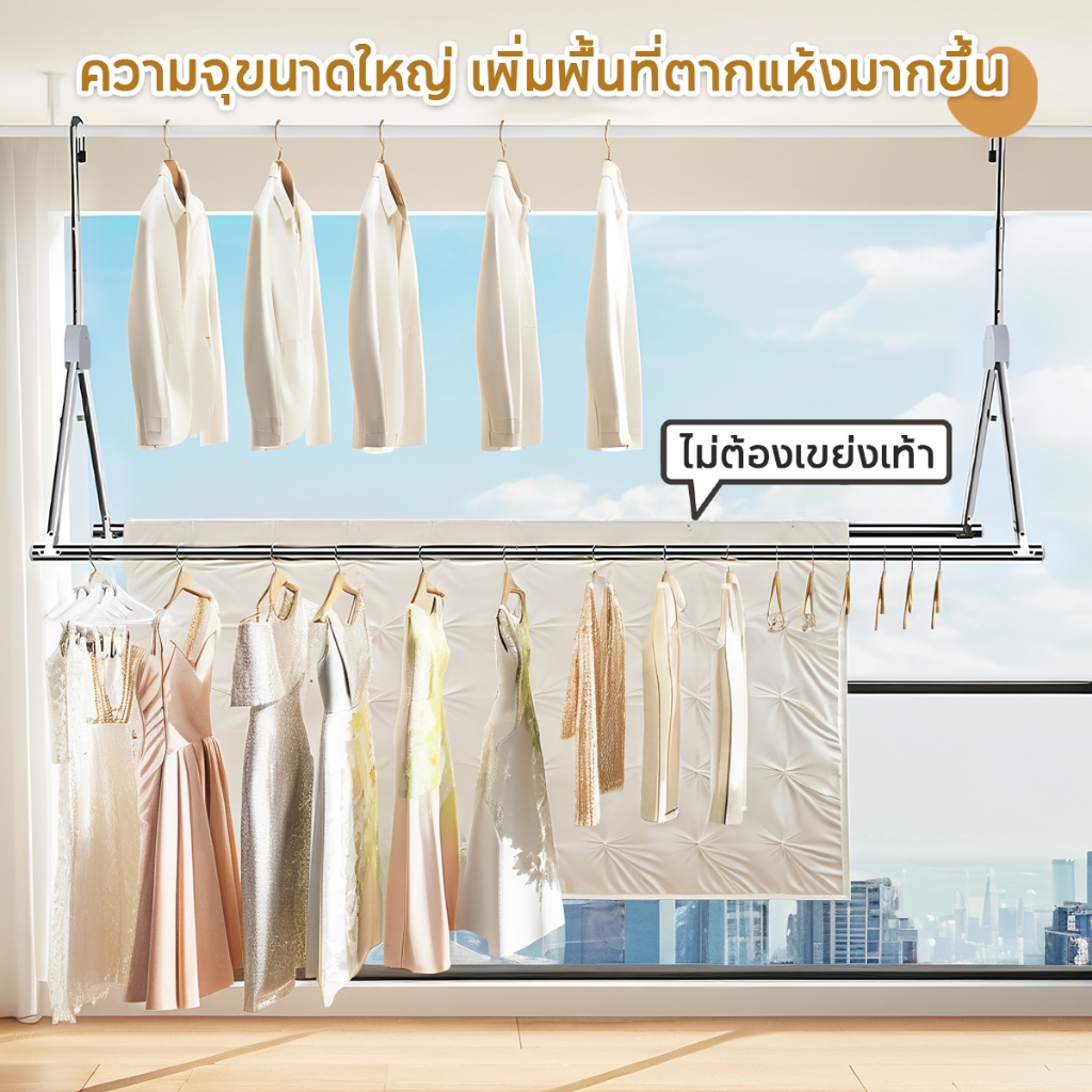 2เสา ราวตากผ้า ราวตากผ้าสแตนเลส ราวตากผ้าพับได้ ไม่ต้องเจาะผนัง ปรับความยาวได้อย่างอิสระ80-240cm - รูปที่ 2