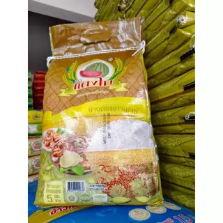 ใหม่ ข้าวขายดี ข้าวหอมกาญจน์ ตราแตงโม ข้าวหอมมะลิผสม หอม นิ่ม ประหยัดสุด ๆ ข้าวจากจังหวัดกาญจนบุรี