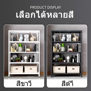 SONI ชั้นวางของ ชั้นเหล็กวางของ รับน้ำหนัก600กก ชั้นเก็บอุปกรณ์ แข็งแรง ทนทาน สามารถปรับความสูงได้ตามต้องการ