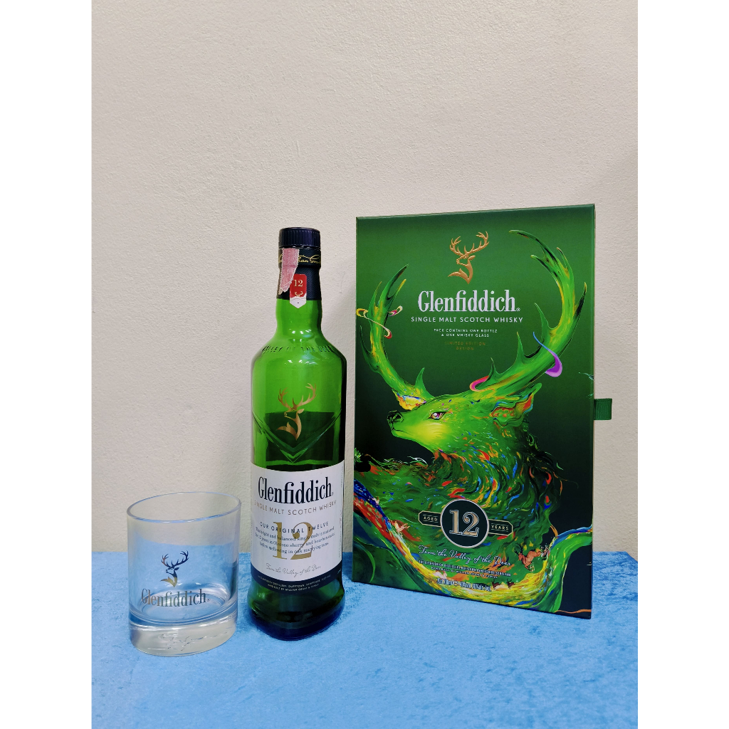 เซ็ตพรีเมี่ยม Glenfiddich 12 ปี (ขวดเปล่าพร้อมกล่องลายกวางสุดหรูและแก้วแท้จากเซ็ตเดียวกัน)