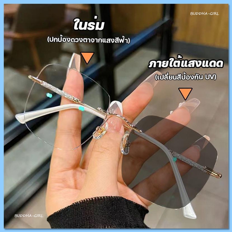 กรอบแว่นสายตาสั้นกรอบใหญ่สุดเบาพิเศษสำหรับผู้หญิง ทรงหน้ายก เวอร์ชั่นเกาหลี ขอบตัดเพชร ป้องกันแสงสีฟ้า พร้อมองศาเทรนด์