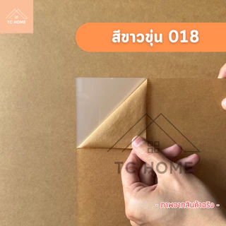 แผ่นอะคริลิค ใหญ่พิเศษ SIZE 30 x 150 cm. หนา 3–10mm มีสีใส ขาว ขาวขุ่น ดำ ดำใส - L30150