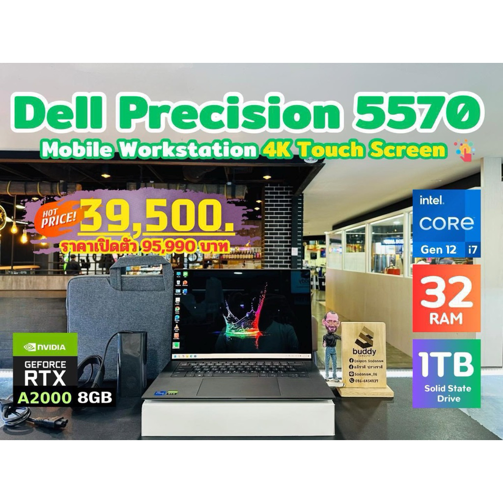 💻 DELL Precision 5570 Mobile Workstation intel Core i7 Gen 12 จอ 4k Touch Screen RTX A2000 8GB Ram 3